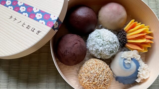 おはぎ 539163-01-640x360.jpeg