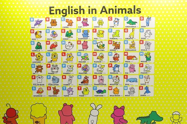 English in Animals