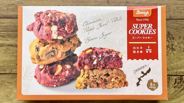 Jimmy's＜ジミー＞の新作スーパークッキー】食べてみた！那覇