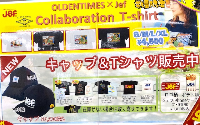 沖縄限定ファストフード Jef ジェフ Tシャツ＆キャップ