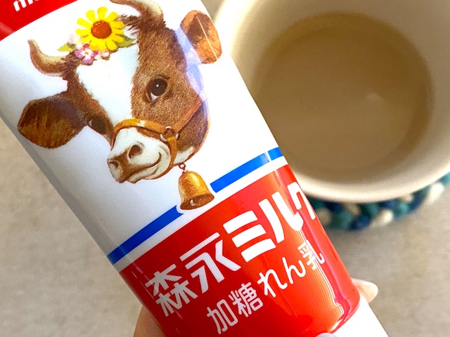 沖縄ファミマ限定　泡盛コーヒー　ホット＋コンデスミルク