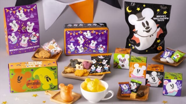 ディズニー・ハロウィーン2023】お土産「お菓子」全11種を大公開！9月 ...