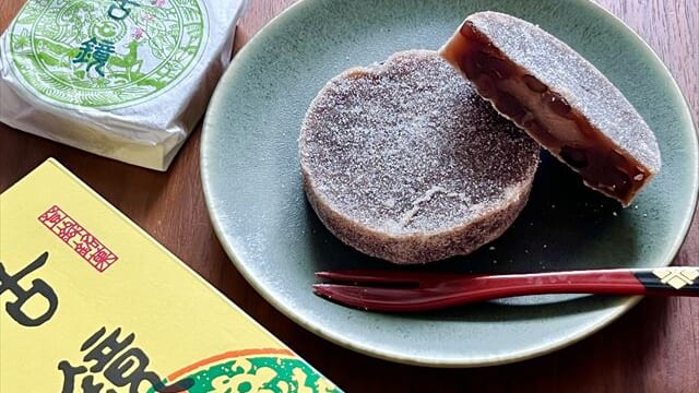 山形おすすめ土産】貫禄ある佇まいと重厚感！ふっくらした小豆が際立つ