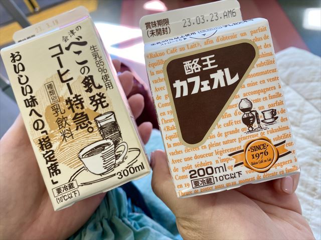 福島県のソウルドリンク「酪王カフェオレ」＆牛乳のコクを感じる「べこの乳発コーヒー特急」飲んでみた