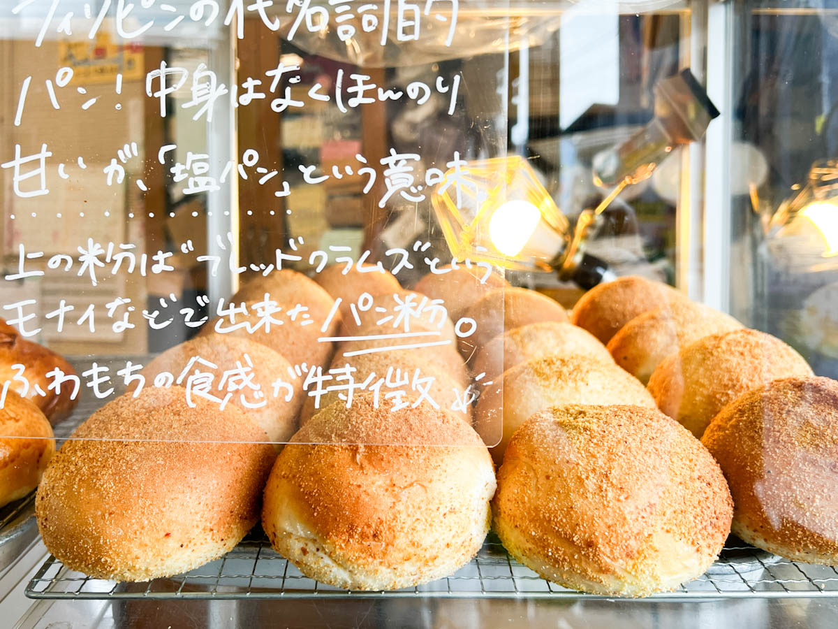 パンがディスプレイされた棚のガラス面には、それぞれのパンの名前と特徴が