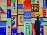 OMO3札幌すすきの 　電飾看板