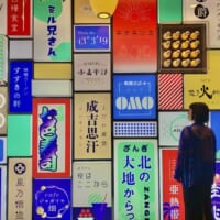 OMO3札幌すすきの 　電飾看板