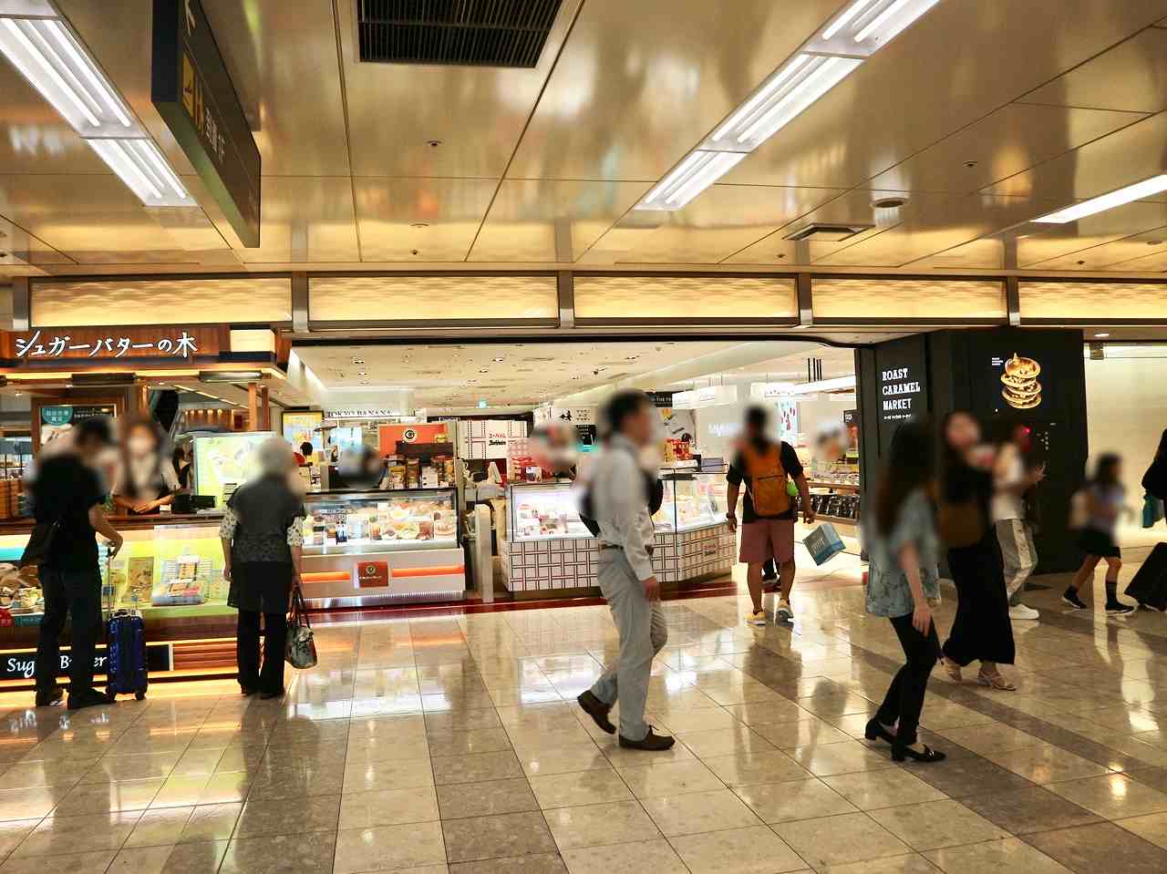羽田空港第一ターミナル「特選洋菓子館」