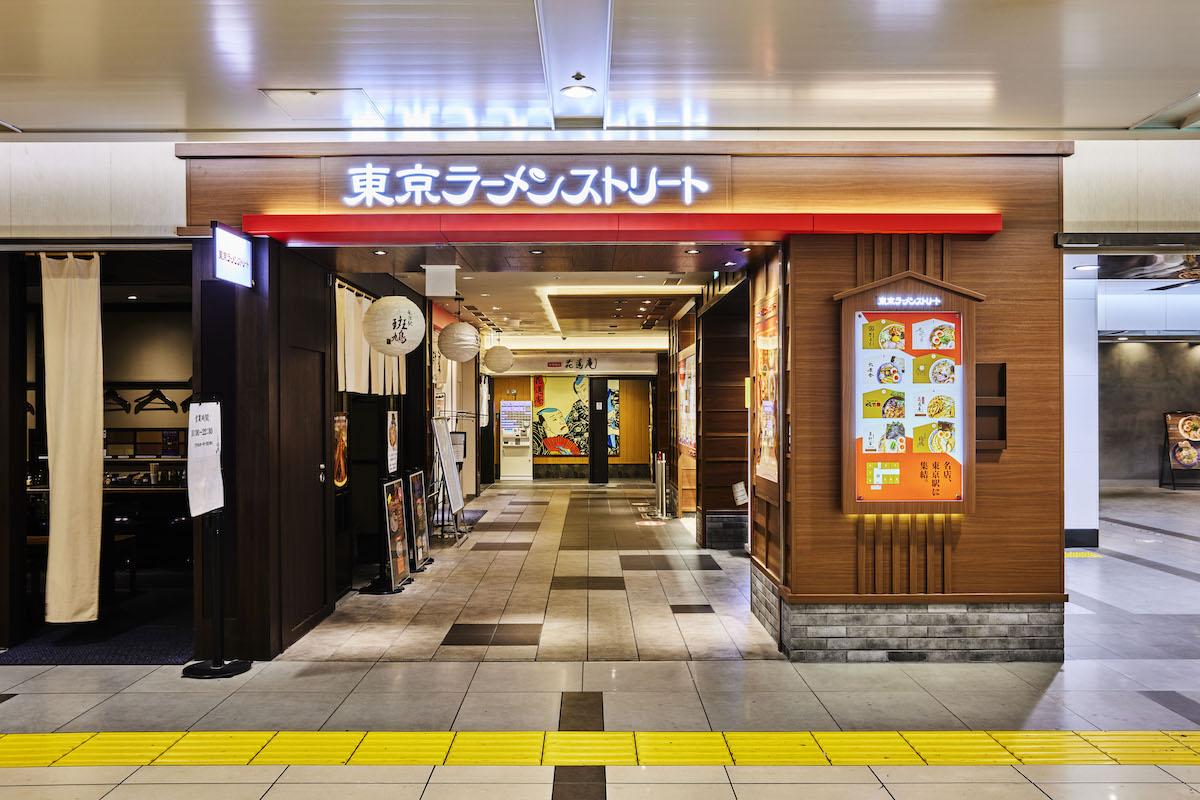 全国の人気ラーメン店が集結する「東京ラーメンストリート」