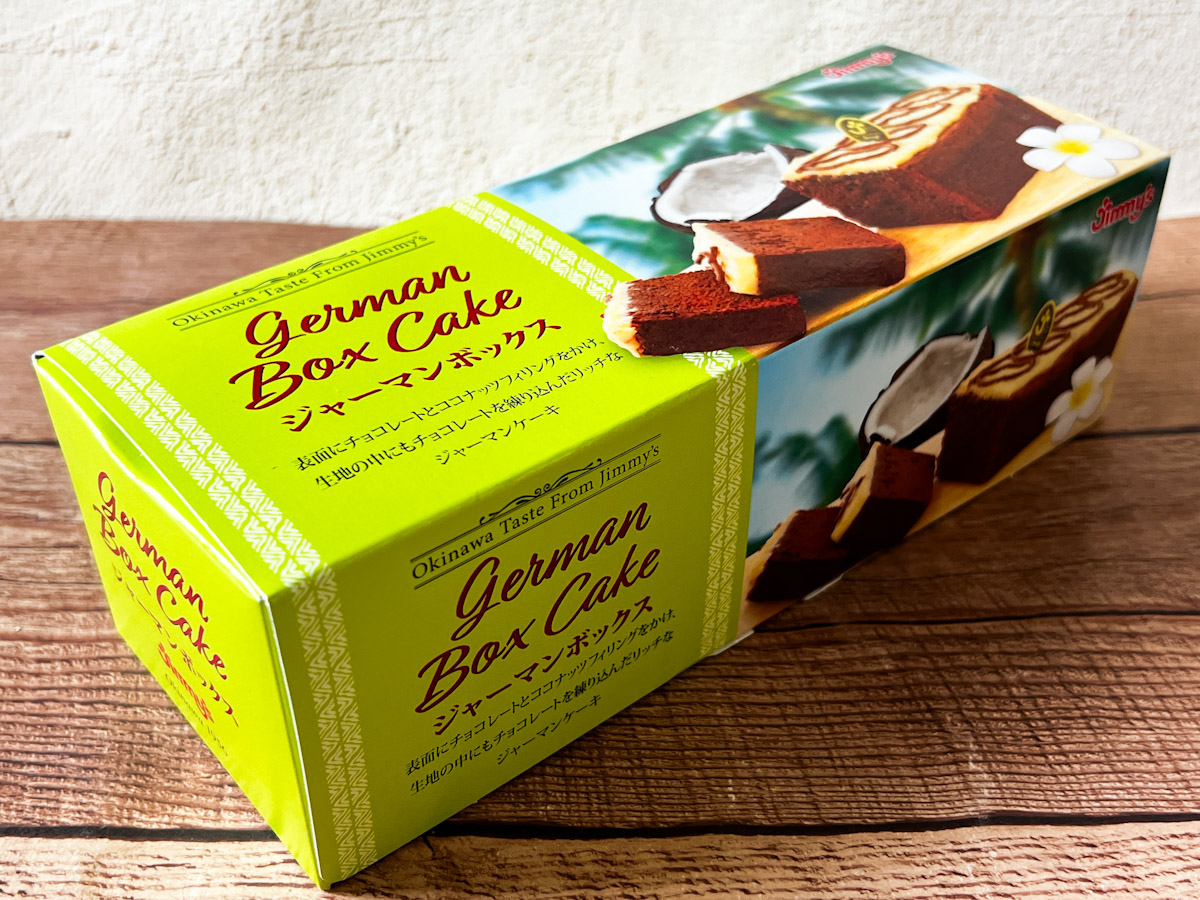 沖縄の定番お菓子をボックス型にした「ジャーマンボックス」