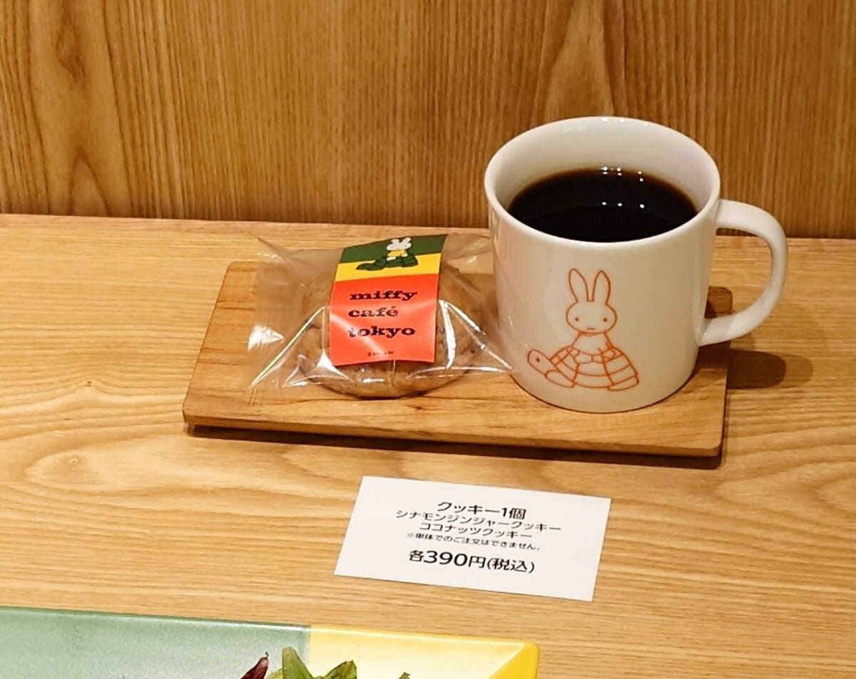 東京都渋谷区・「miffy café tokyo」焼き菓子とドリンクセット