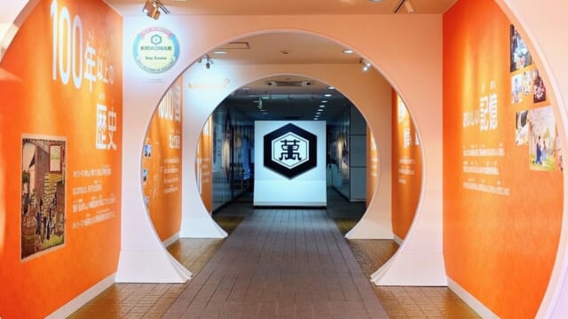 キッコーマンしょうゆ工場見学が予約制で再開！】宮内庁に納める御用蔵