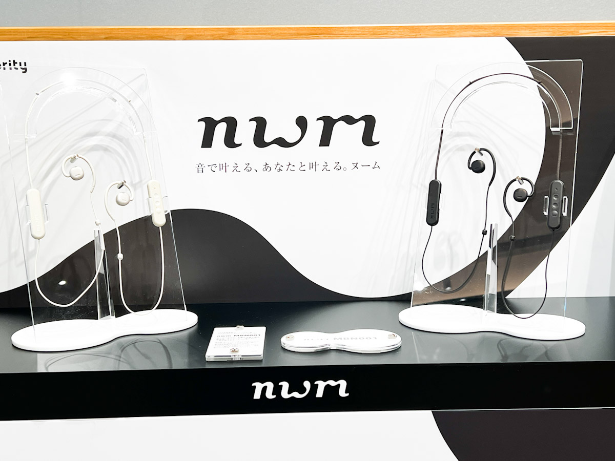 新発売される「nwm MBN001」は、ネックバンド式の「耳スピ」こと耳スピーカー。