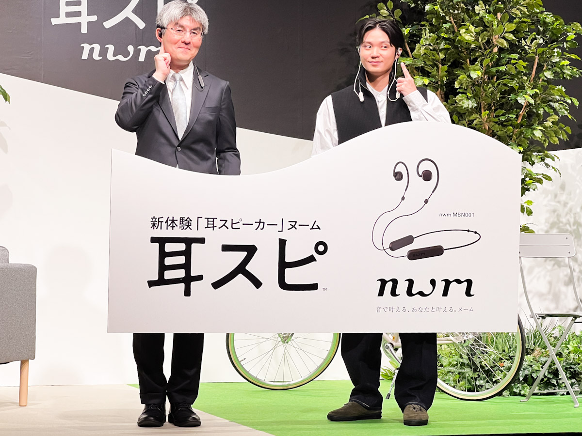 NTTソノリティ 代表取締役社長 坂井 博氏と、俳優の磯村勇斗氏