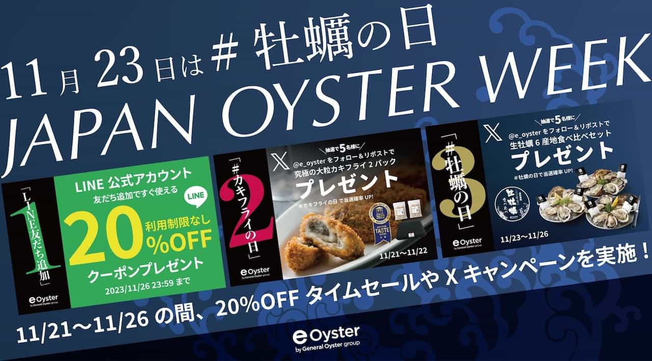 JAPAN OYSTER WEEK