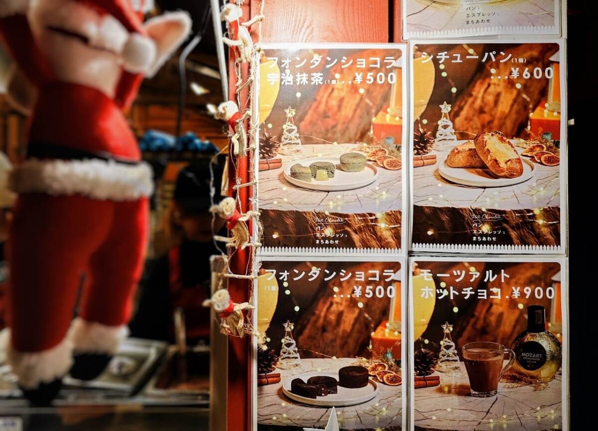 神奈川県横浜市・横浜赤レンガ倉庫「Christmas Market in 横浜赤レンガ倉庫」飲食ブース（メニュー）2