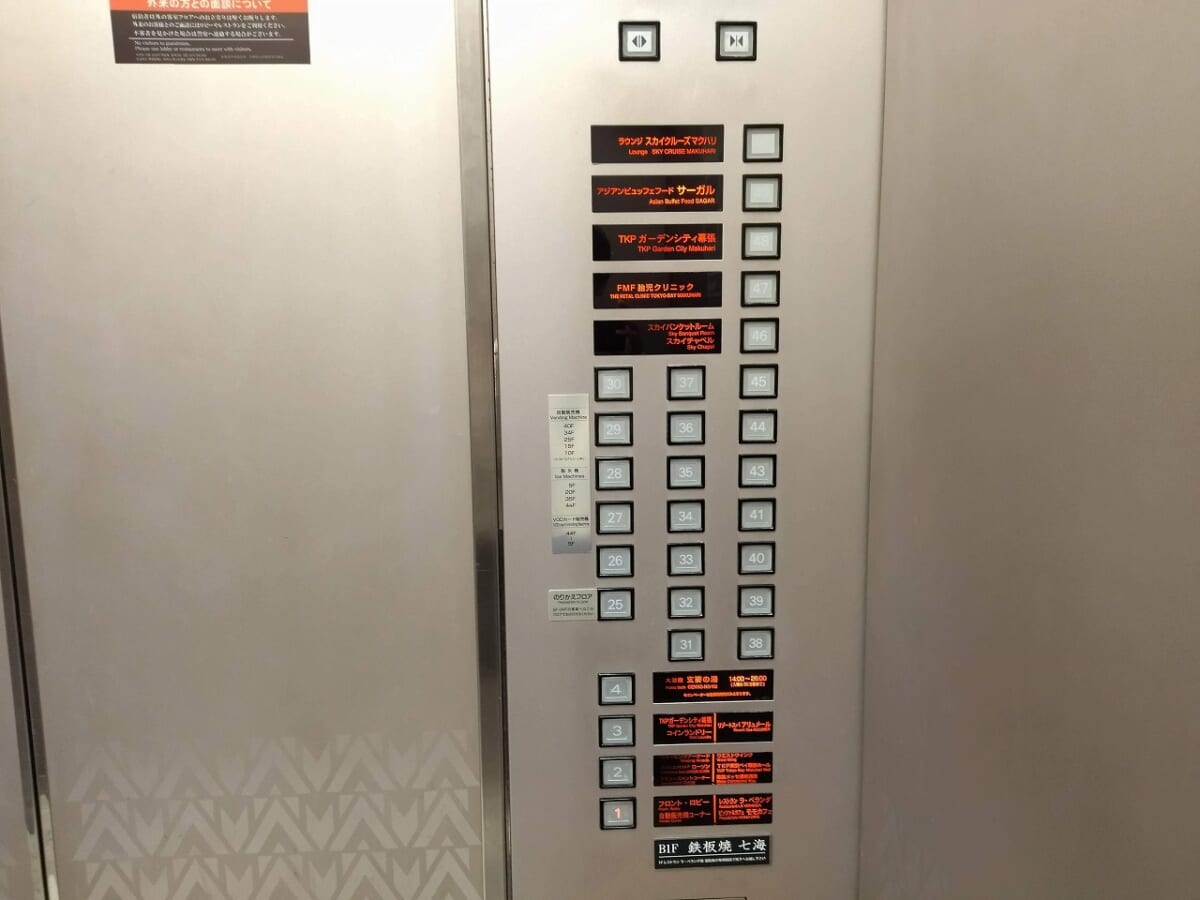 アパホテル＆リゾート〈東京ベイ幕張〉エレベーター