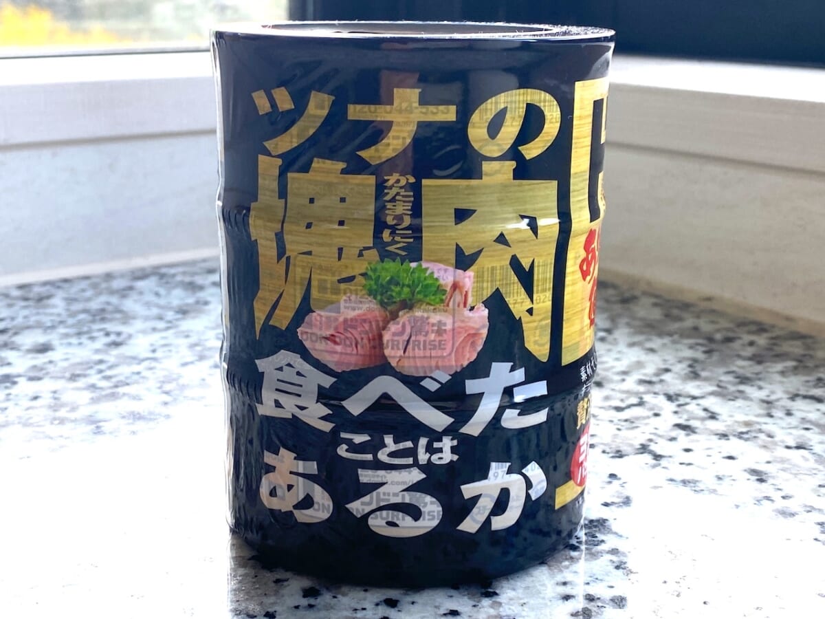 ドン・キホーテの「贅沢なツナ缶」パッケージ　縦