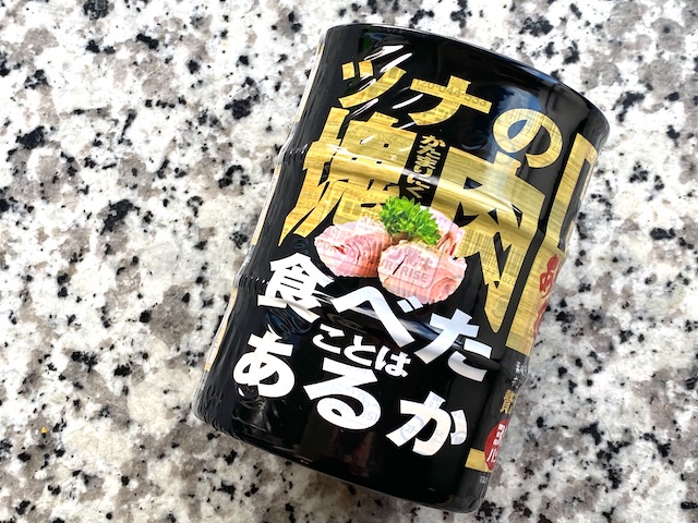 ドン・キホーテの「贅沢なツナ缶」パッケージ