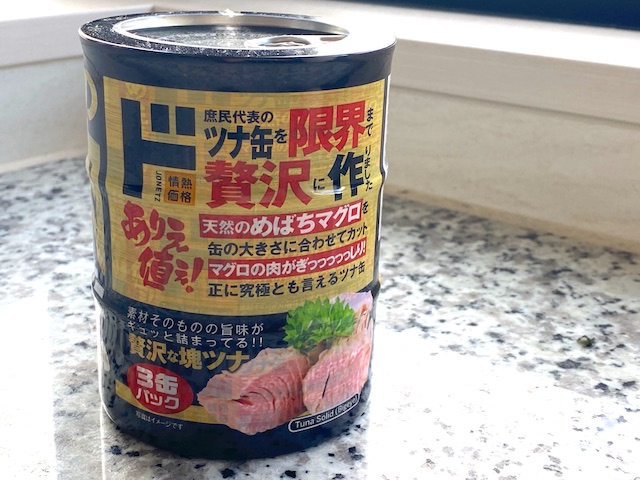 ドン・キホーテの「贅沢なツナ缶」パッケージ説明