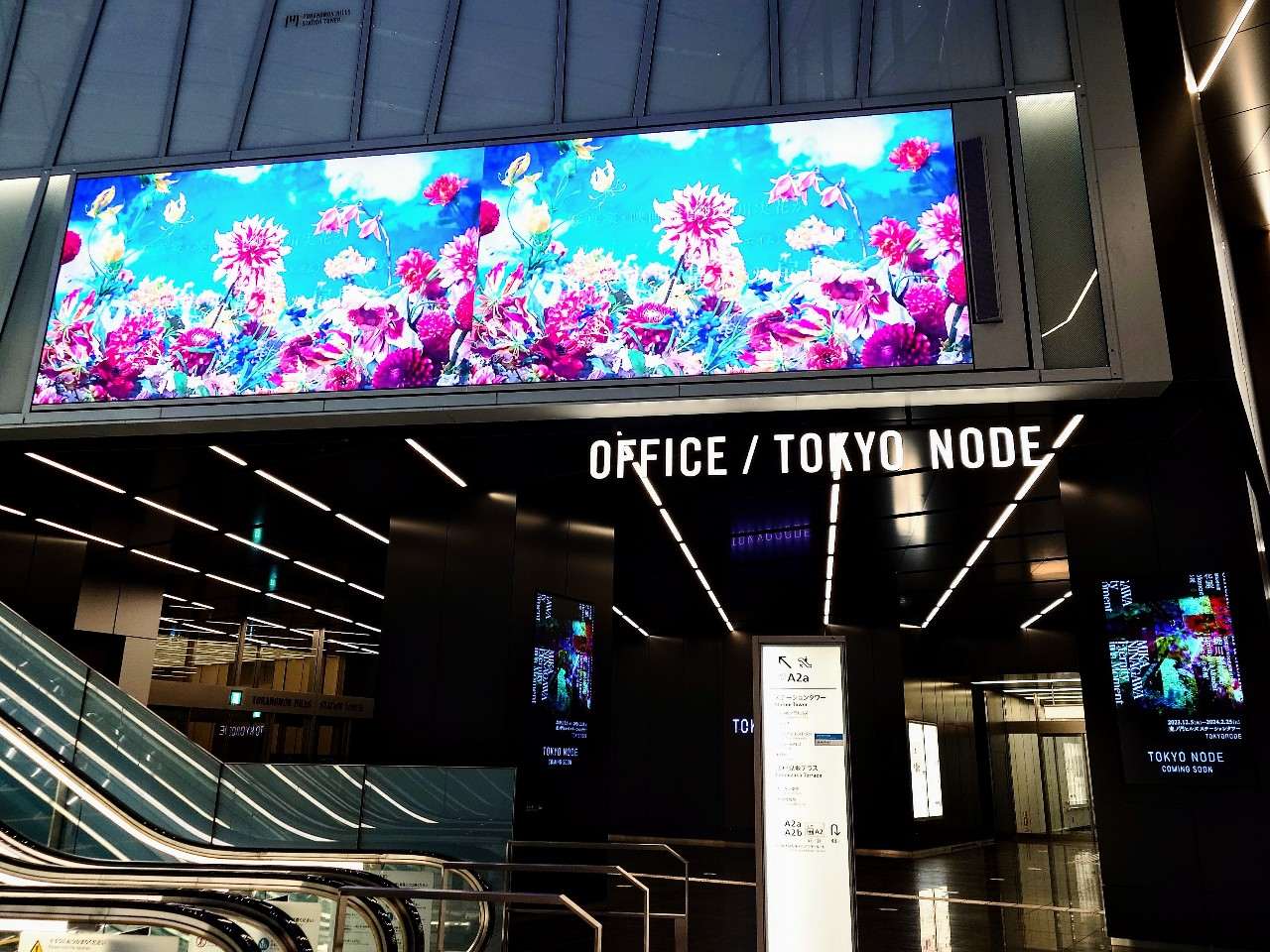 東京都港区・虎ノ門ヒルズ ステーションタワー、情報発信拠点「TOKYO NODE」入口