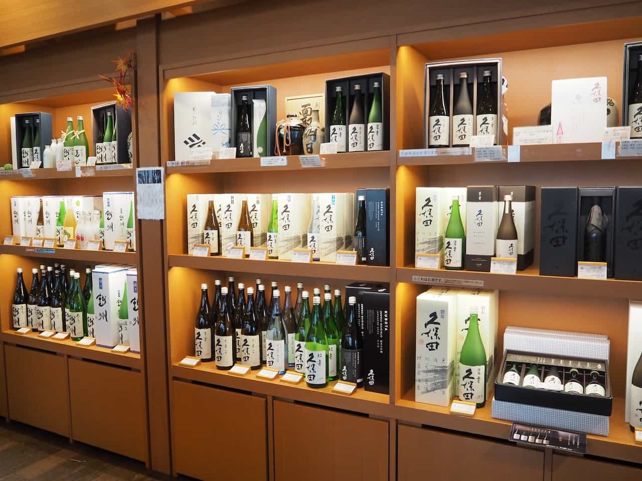 ショップ「酒楽の里 あさひ山」日本酒の棚