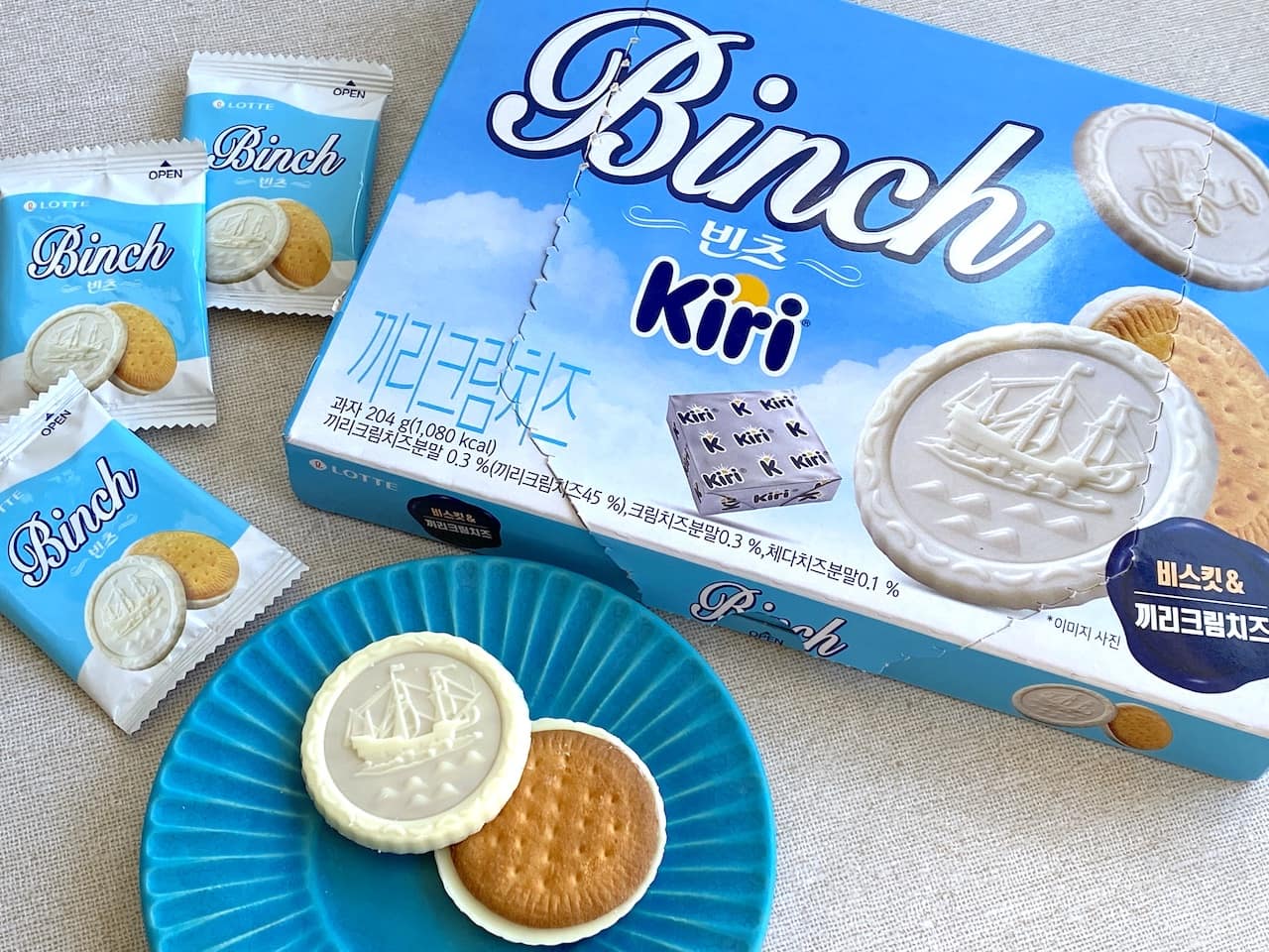 ロッテ　キリ Kiri　コラボ　ビンツ Binch　お菓子　箱と個包装とお皿