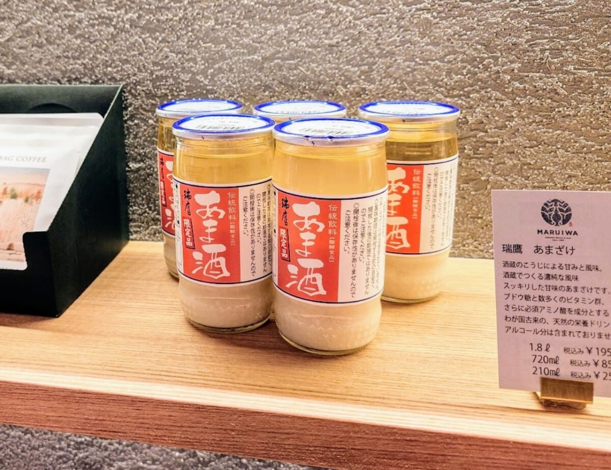 熊本県熊本市・Japanese sweet＆cafe「MARUIWA‐まるいわ‐」あま酒