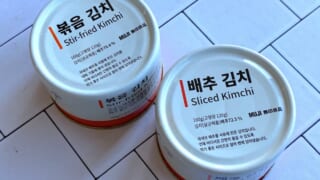 韓国　無印良品　缶キムチ　お土産