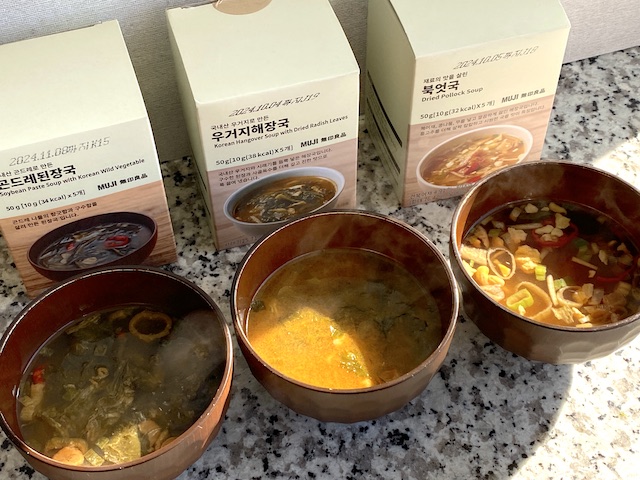 韓国　無印良品　即席スープ　お土産　実食