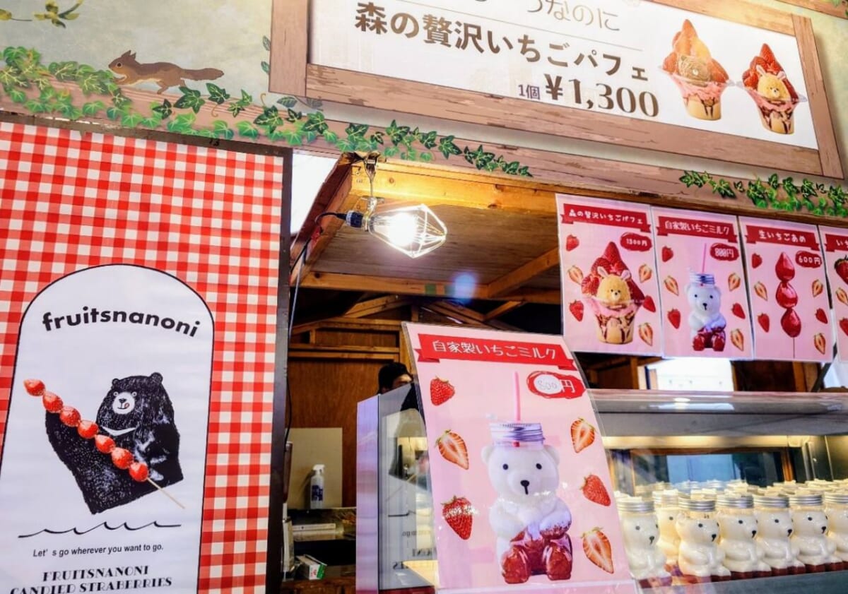 神奈川県横浜市・横浜赤レンガ倉庫「Yokohama Strawberry Festival 2024」ふるーつなのに（外観）