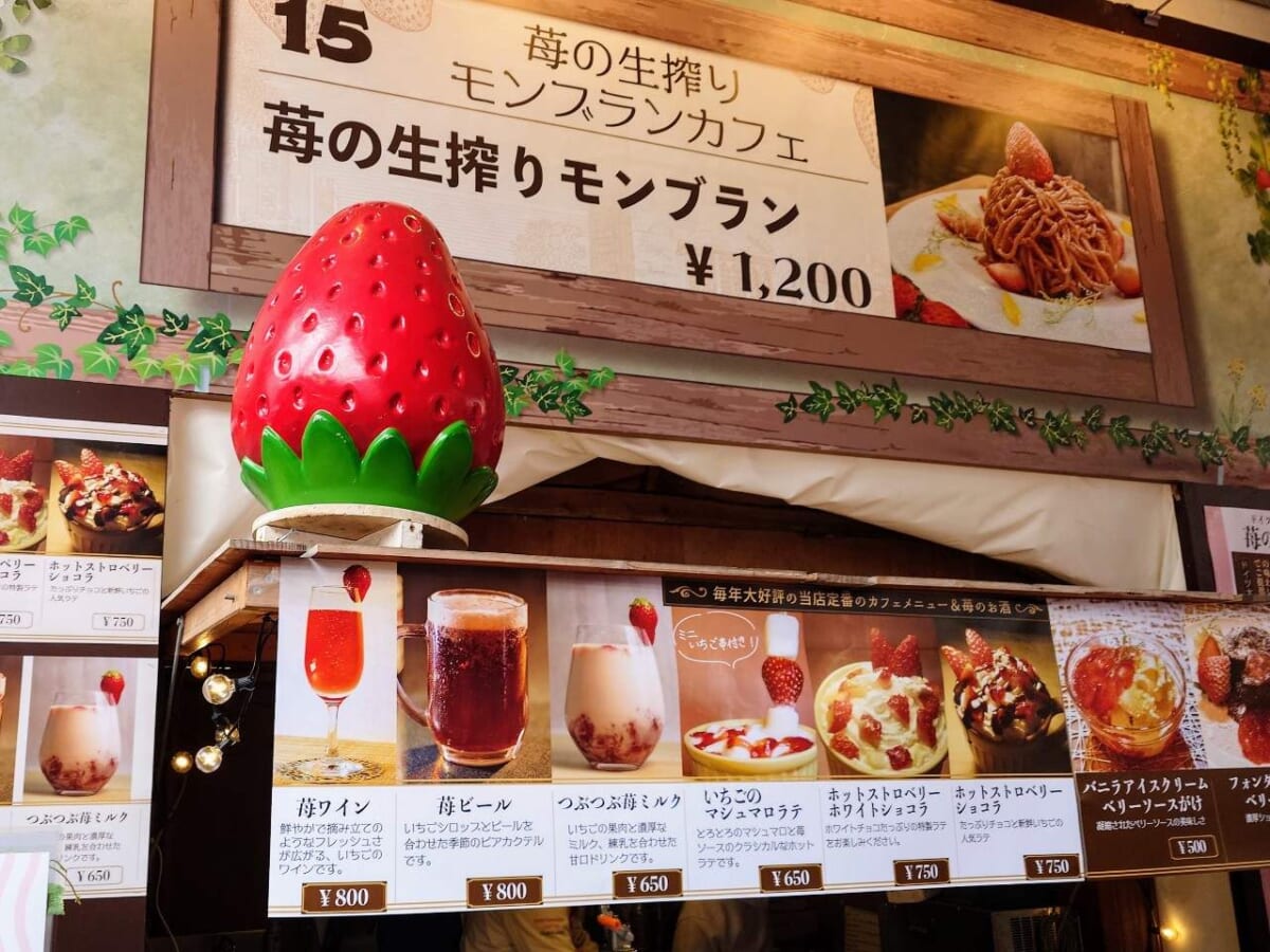 神奈川県横浜市・横浜赤レンガ倉庫「Yokohama Strawberry Festival 2024」苺の生搾りモンブランカフェ（外観）
