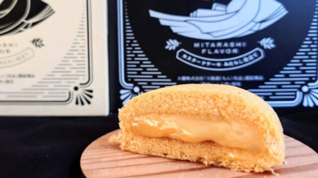 新大阪土産】みたらし風味カスタードがとろける「大阪おぼろ月夜」を実