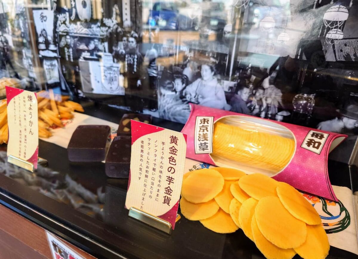 埼玉県さいたま市・「舟和浦和工場直売店」黄金色の芋金貨