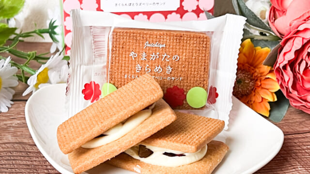 お菓子の形 572620-01-640x360.jpg