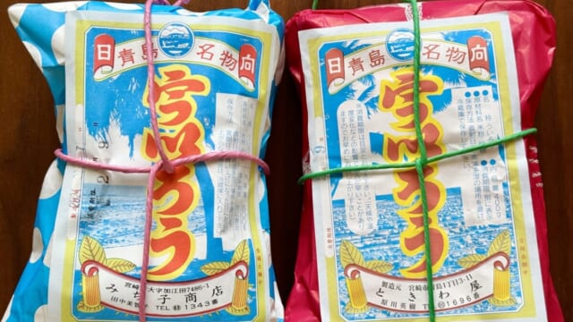 宮崎行ったら絶対買って！】レトロ可愛い「青島ういろう」は唯一無二の
