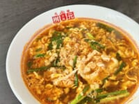 元祖 辛麺