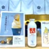 石川県アンテナショップ「八重洲いしかわテラス」　能登ミルク　のぼり