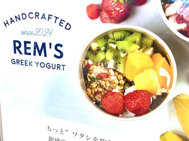 REM’S greek yogurt 看板