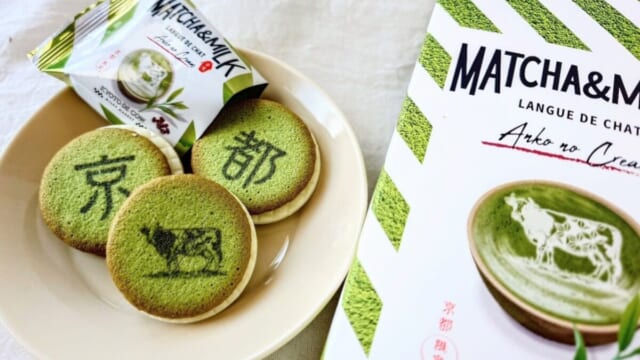 京都駅限定の大人気映え土産】キョウトデカウなら！KYOTO DE COW「抹茶