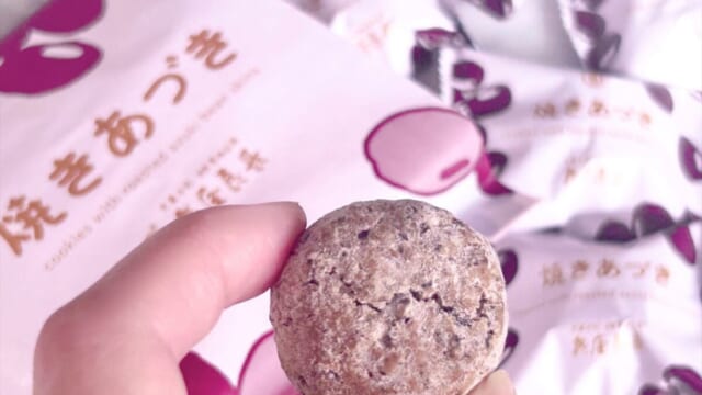 【京都のお土産にも】予想外の反響で通年販売になった人気商品「焼きあづき」実食！風味たっぷりで小豆好きにおすすめ | TABIZINE～人生に旅心を～  