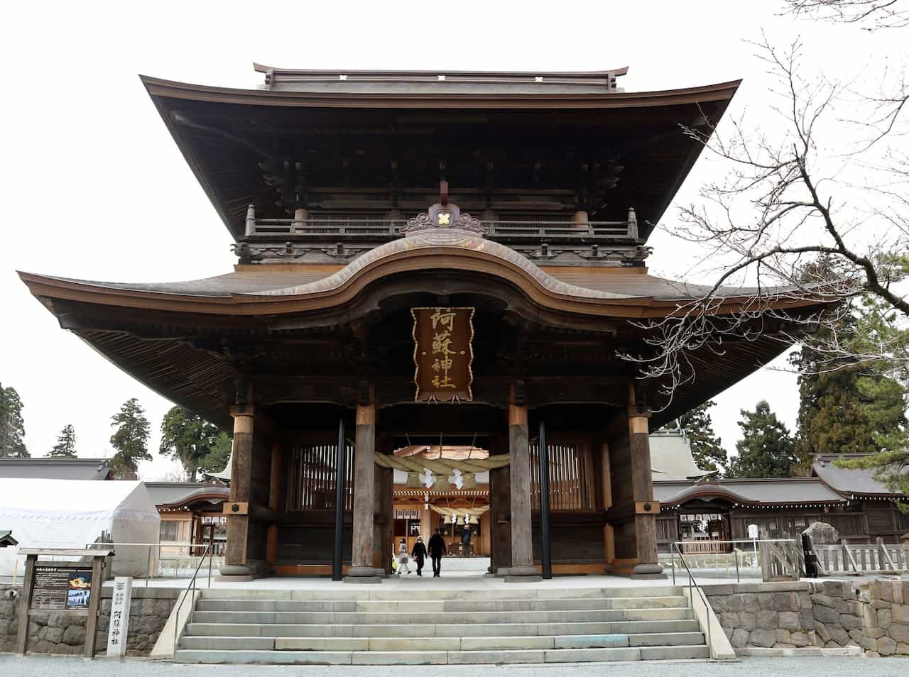 熊本県・阿蘇神社