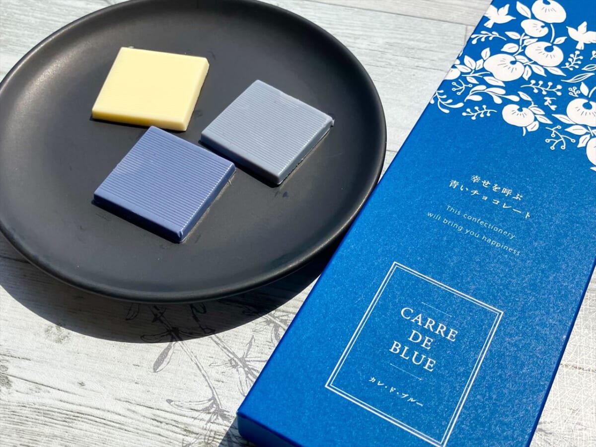 【福井県から「幸せ」のお土産】幸せを呼ぶ青いチョコレート「CARRE DE BLUE」を食べたら本当に幸せだった！