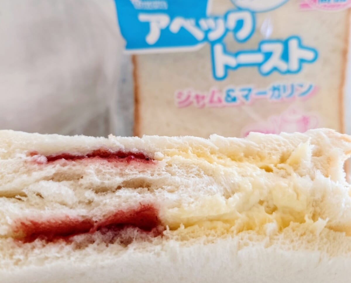 秋田県秋田市・たけや製パン「アベックトースト ジャム＆マーガリン」5