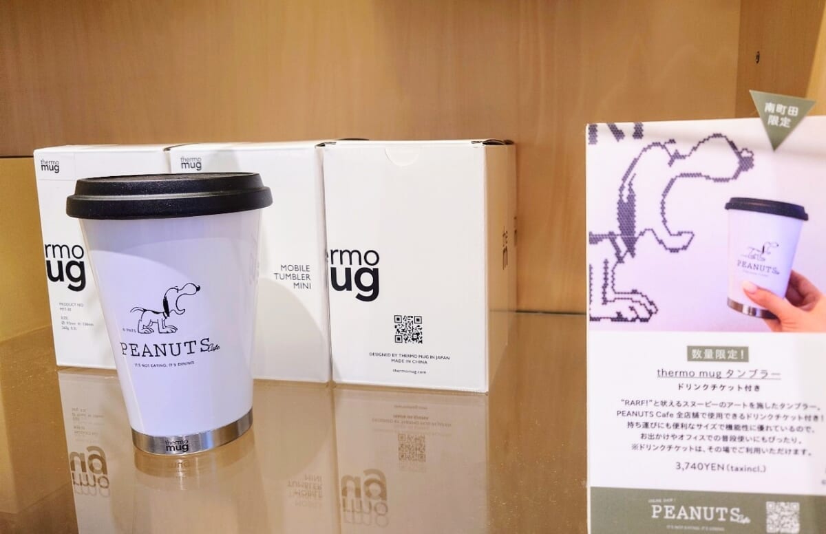 東京都町田市・「PEANUTS Cafe SNOOPY MUSEUM TOKYO」南町田限定・数量限定「thermo mug タンブラー」