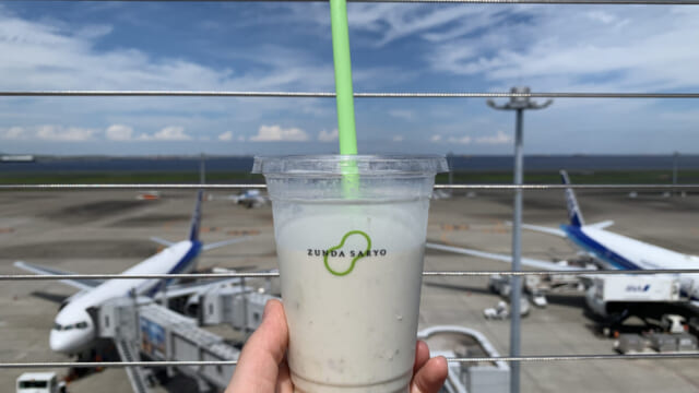 ずんだ出品 サンスター チェーン＆スプロケット 3点セット カワサキ Z1-R Z1000MK