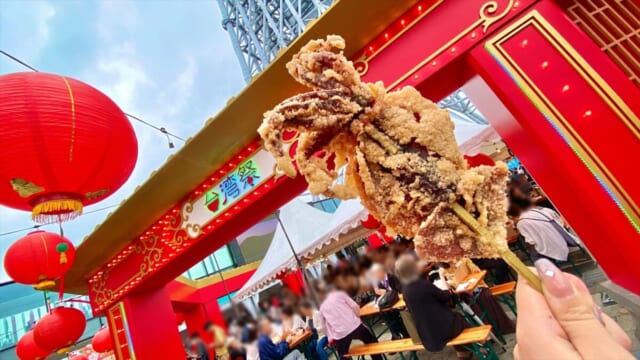 台湾祭 in 東京スカイツリータウンR 2024