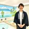 原宿　ハラカド　チカイチ　小杉湯　3代目　平松さんインタビュー3