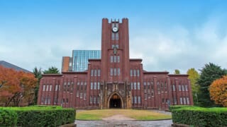 東京大学（日本）