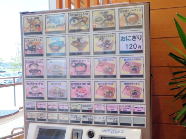 キッチンTAKOの食券の販売機